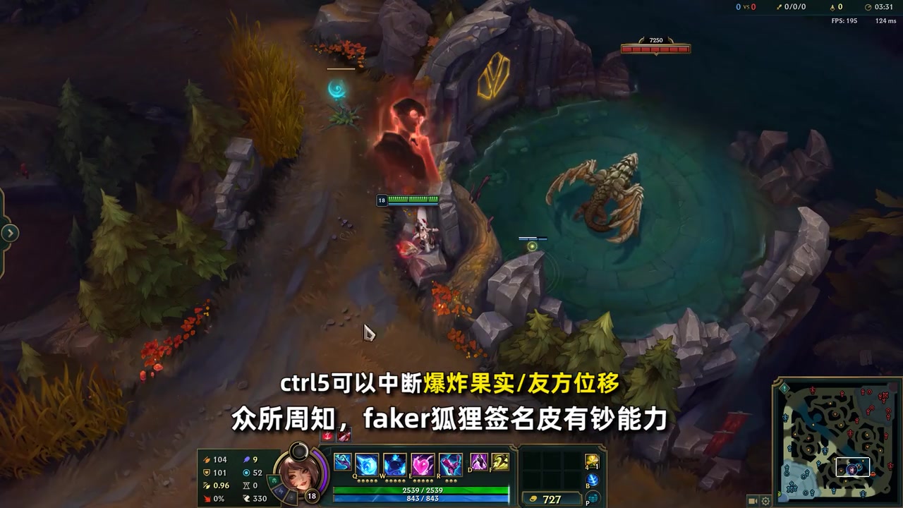 谈球吧出大问题！Faker价值近4000元皮肤惊现bug：可无视部分控制 影响游戏平衡