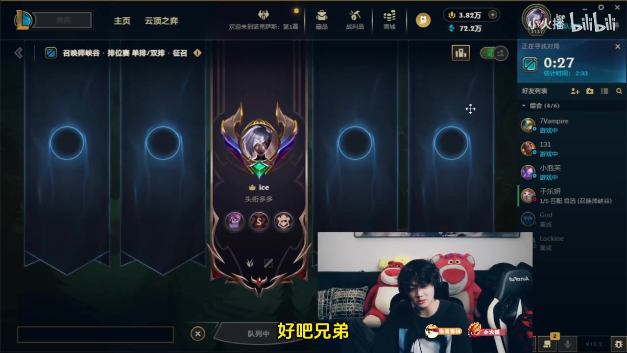 谈球吧体育app下载看不上jiejie喊乐言回去？乐言：IG只要把我召回我就去，我义不容辞！