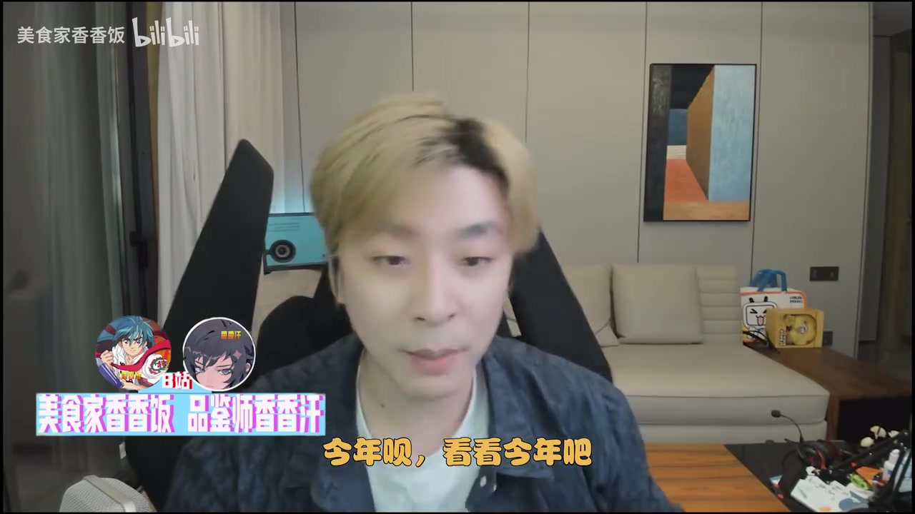 谈球吧体育官网入口B站UP锐评Rookie：今年进不去世界赛都不好洗 不能甩锅队友了