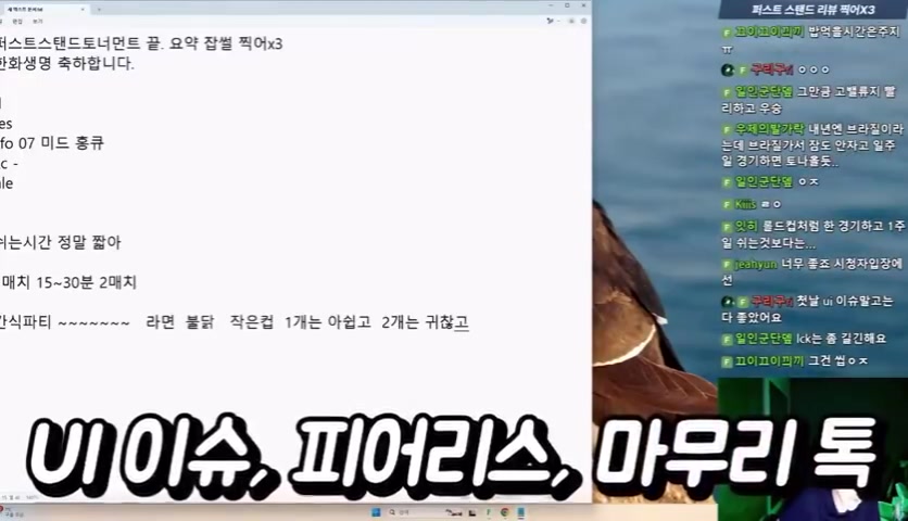 谈球吧LCK评论员谈先锋赛全新UI：韩国内部没人喜欢，这个UI在LCK不会用