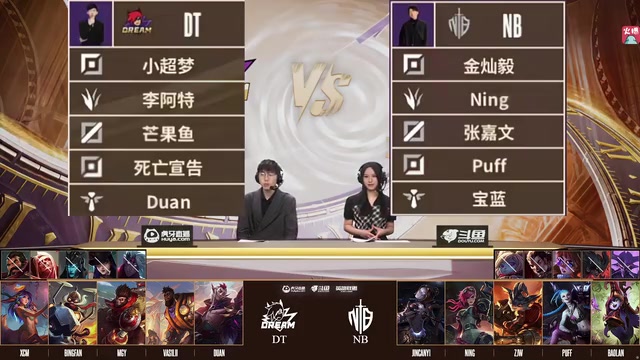 谈球吧时光杯Puff顶级金克丝伤害碾压全场，宁王队1-0小超梦队！