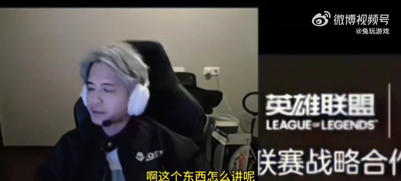 谈球吧(中国)官方网站解说记得：可能是我有偏见，我觉得国服太强调Carry了！