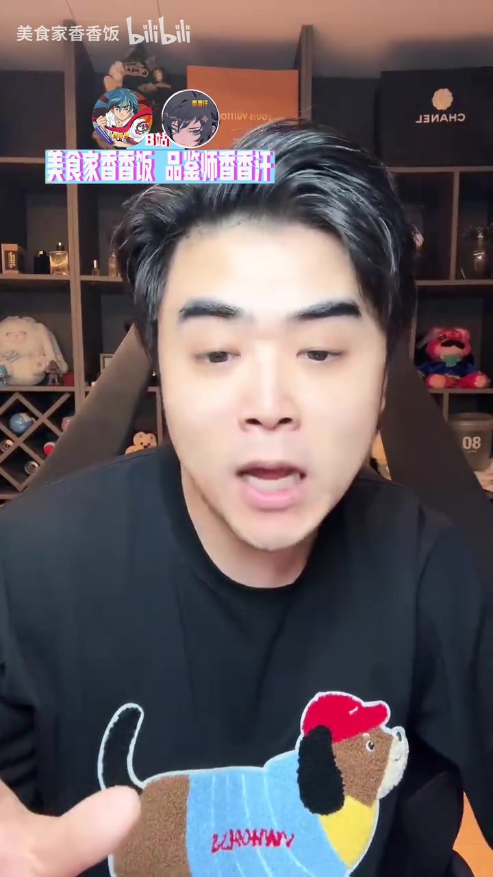 谈球吧体育app下载你也想被写进同人文？朱开：不要带Ale和Jiejie的节奏，你们可以带我的节奏